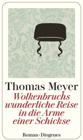 786d74e0e04eb010cd38774ca2f09756